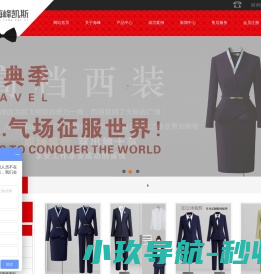 深圳市呼叫中心行业协会