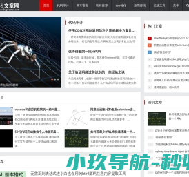 张家港市晨星机械有限公司