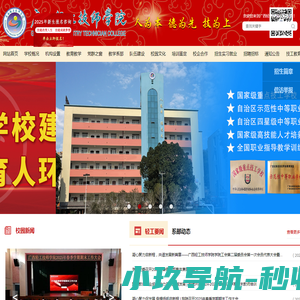 去哪儿网