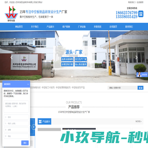 沙县新闻网