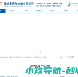 空空冷却器