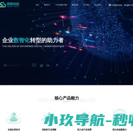 工业铝材