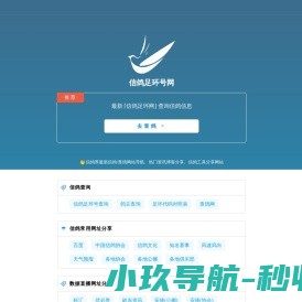 骏丰板材