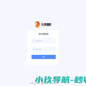 京师博仁心理设备管理系统