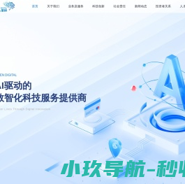 不锈钢换热管