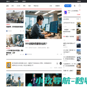 虎嗅网