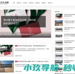 佛山市丰冠家具有限公司