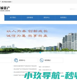 烟台喜旺肉类食品有限公司
