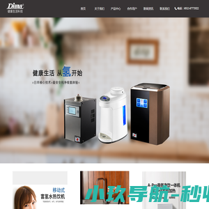 黛安娜健康科技（苏州）有限公司