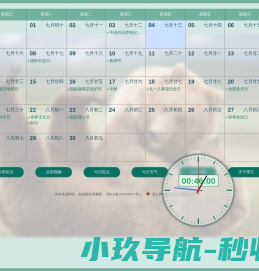 上海办公家具定制