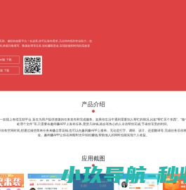 趣闲赚app