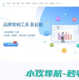 飞数建站