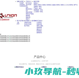 用友YonBIP_用友软件代理商_企业数字化管理_北京拓友新世纪科技发展有限公司