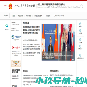 艾瑞咨询