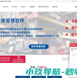 陕西条码标签打印机