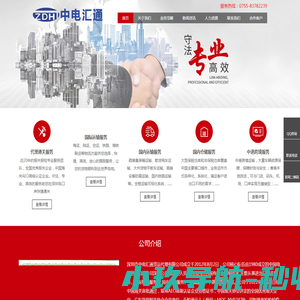 宁波腾煌机械制造有限公司
