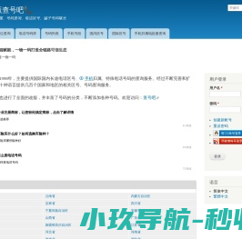 黄土恋歌