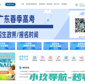 山东明晖