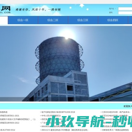 楚卓网