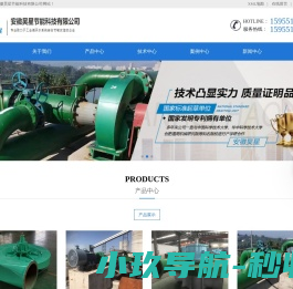 水轮机冷却塔-冷却塔改造-节能发电机组厂家-昊星节能