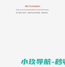 湖北武大有机硅新材料股份有限公司