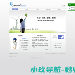 定量菌株