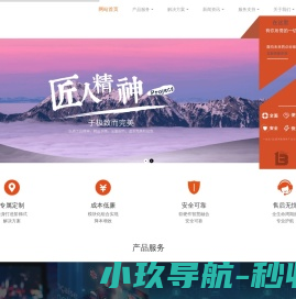 三辊卷板机
