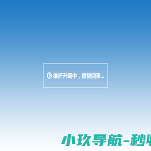 长天海运