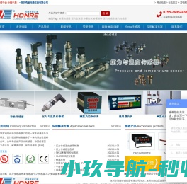压力传感器,称重传感器,张力传感器