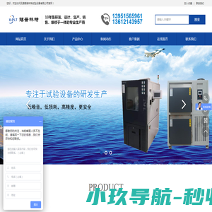 漠然置之网