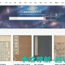 笨手机游戏网