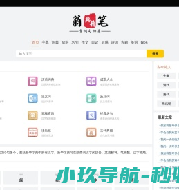 大连沃泰克国际贸易有限公司