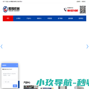 大兔子百科