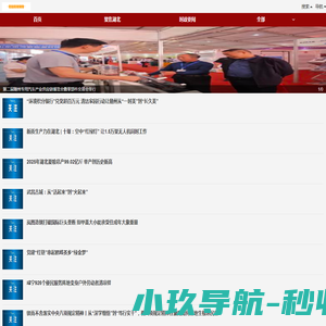 雅致网