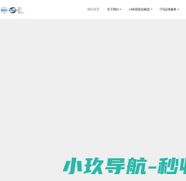 天计集团
