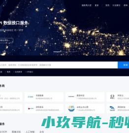 浙江国涛电气有限公司