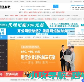 云闪住