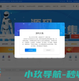 广东世纪信通科技股份有限公司门户网站