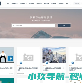最新正规网赚知识教程
