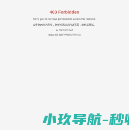 少海汇企业管理咨询有限公司