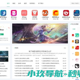 五方对讲