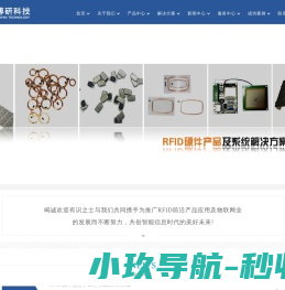 博研信通
