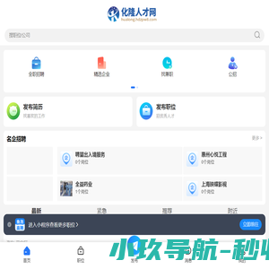 佛山市南海雷诺尔装饰材料有限公司