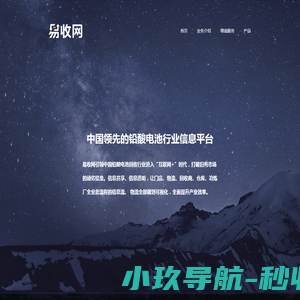 河南省鼎丰建材科技有限公司