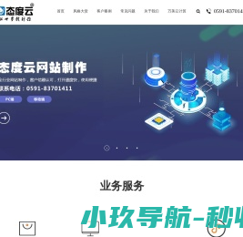 态度云