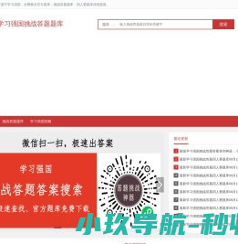 信息展示