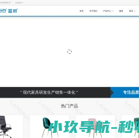 安吉中威办公用品有限公司