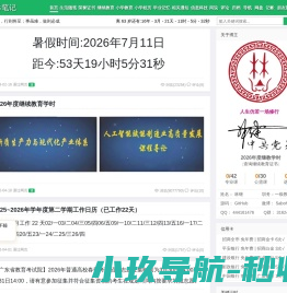 首页 | 老林笔记
