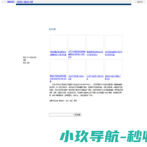 52名片网