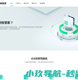 欢乐手游网